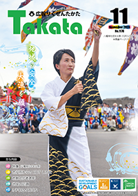 11月号表紙