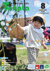 表紙
