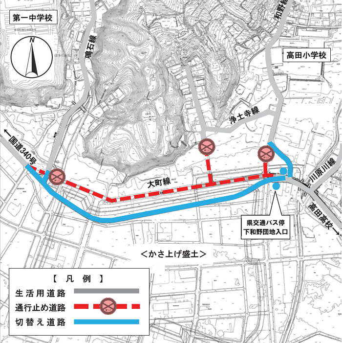 市道大町線の切替え位置図