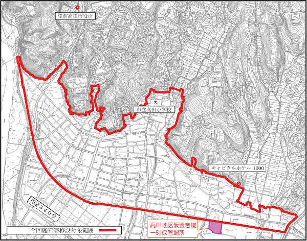 庭石等移設対象範囲及び高田地区一時保管場所の地図