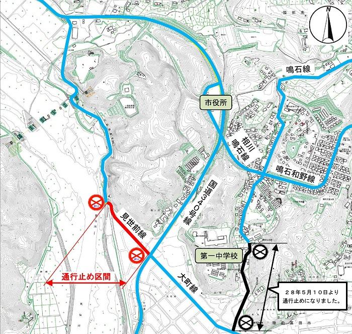 市道見世前線の一部の通行止め位置図