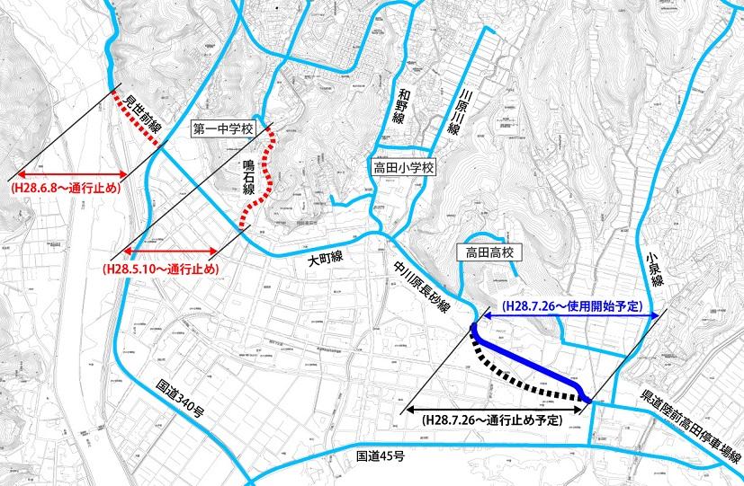 市道中川原長砂線の一部の高田高校グラウンド側への切替え位置図