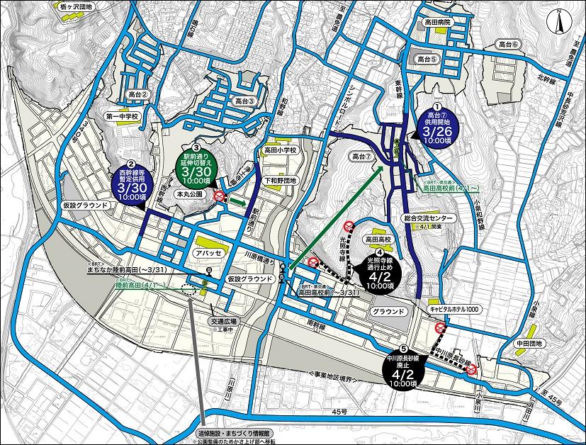 平成30年3月14日掲示の、高田地区 土地区画整理事業による道路の変更の地図