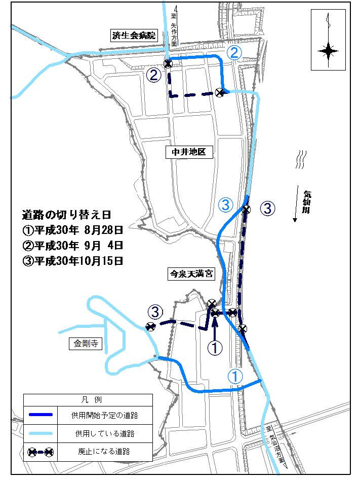 今泉地区の嵩上げ工事に伴う道路の切り替え位置図