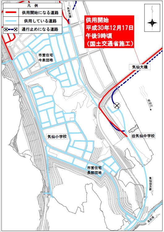 南側の道路切り替え地図