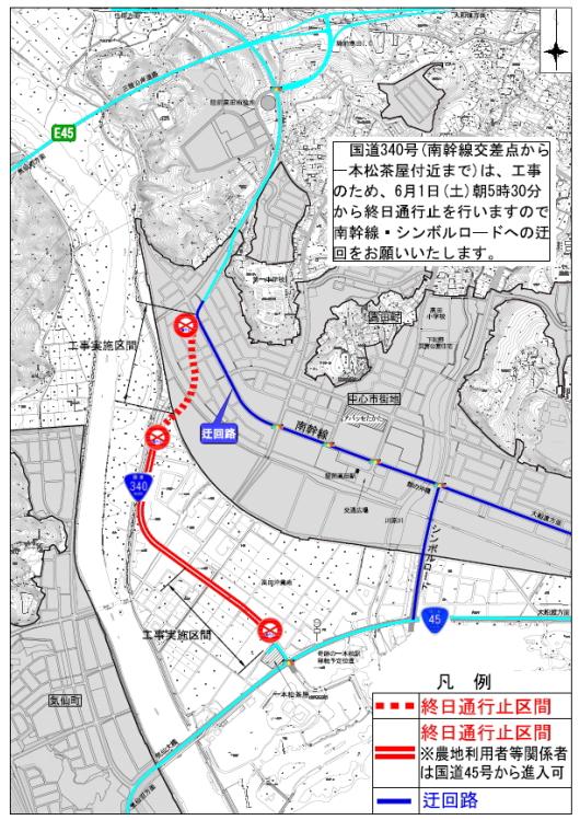 土地区画整理事業による国道340号の通行止めの位置図