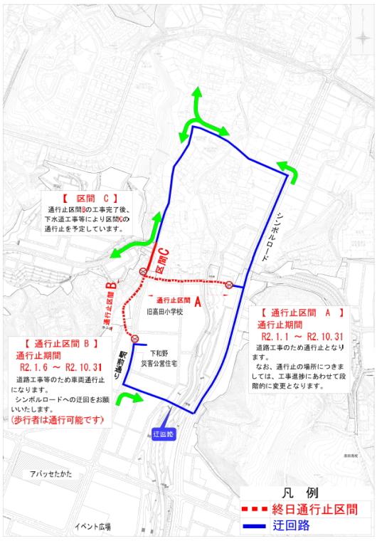 土地区画整理事業による駅前通り線の通行止めの位置図