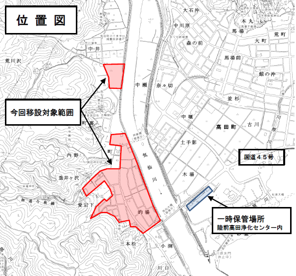 今回庭石等移設対象範囲及び一時保管場所の地図