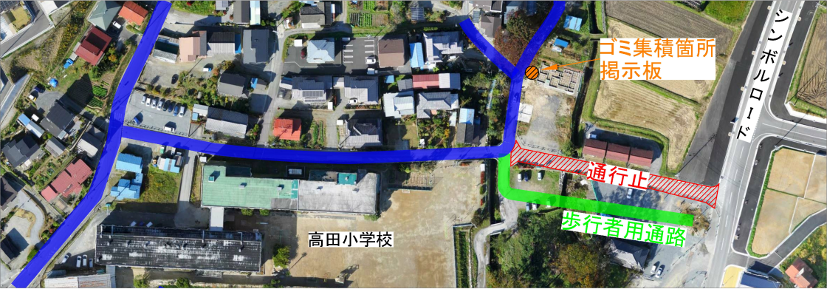 平成31年1月15日~平成31年3月31日の一部通行止めの道路を示した航空写真