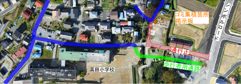 平成31年4月1日~平成31年9月30日の一部通行止めの道路を示した航空写真