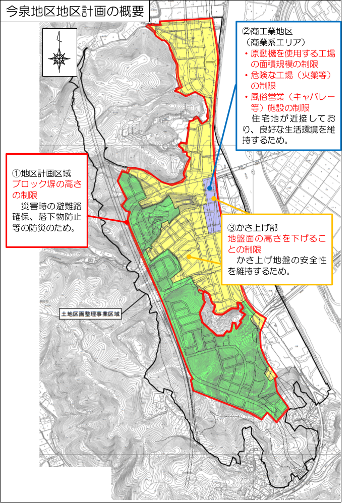 今泉地区地区計画の概要の地図