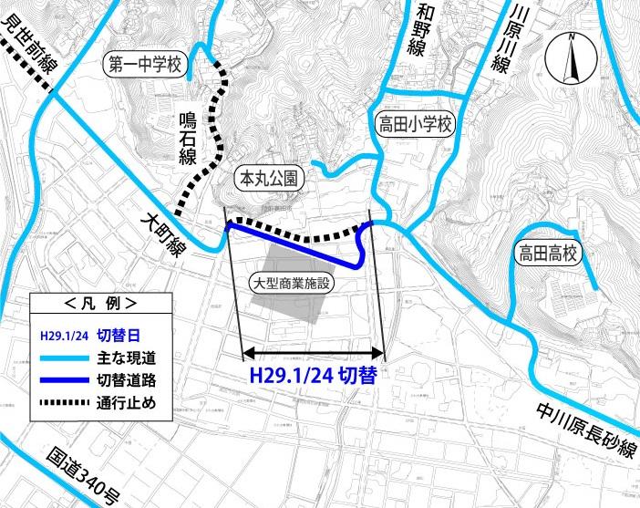 市道大町線の南側への切り替え位置図