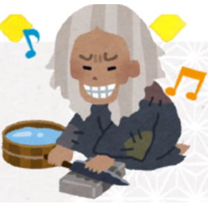人形劇「三まいのお札」に登場する山姥が包丁を研いでいるイラスト