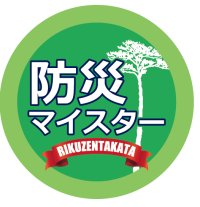 緑色の背景に白抜きで一本松がデザインされた防災マイスターのロゴマーク