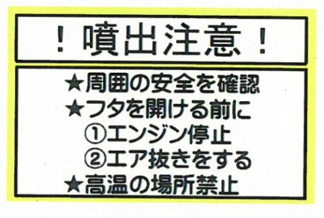 ガソリンについての説明図