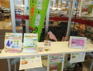 キャンペーンの様子