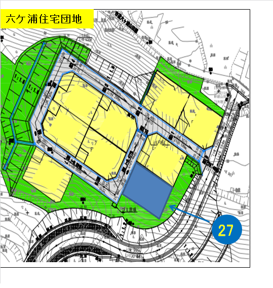 六ケ浦団地