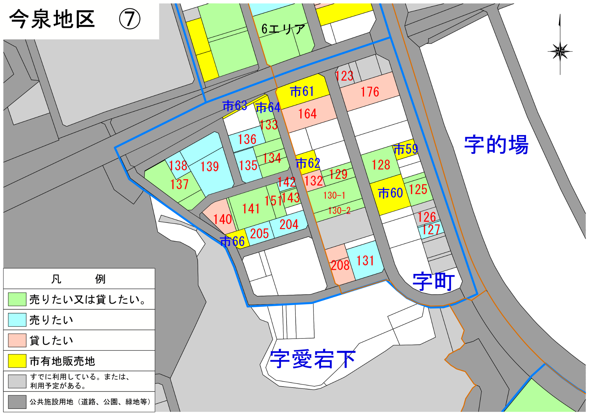 今泉地区 7エリア