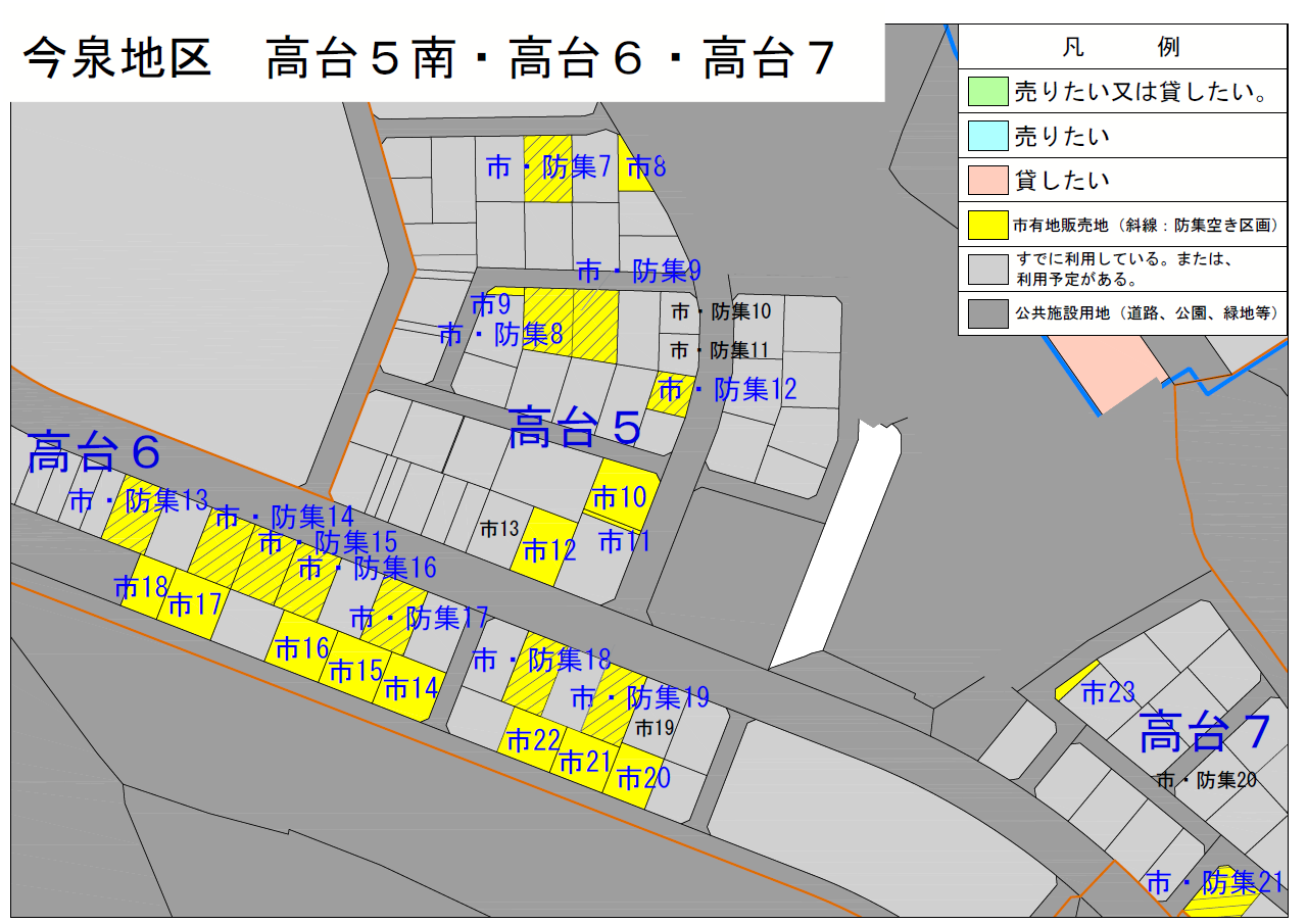 今泉地区高台5南・高台6・高台7