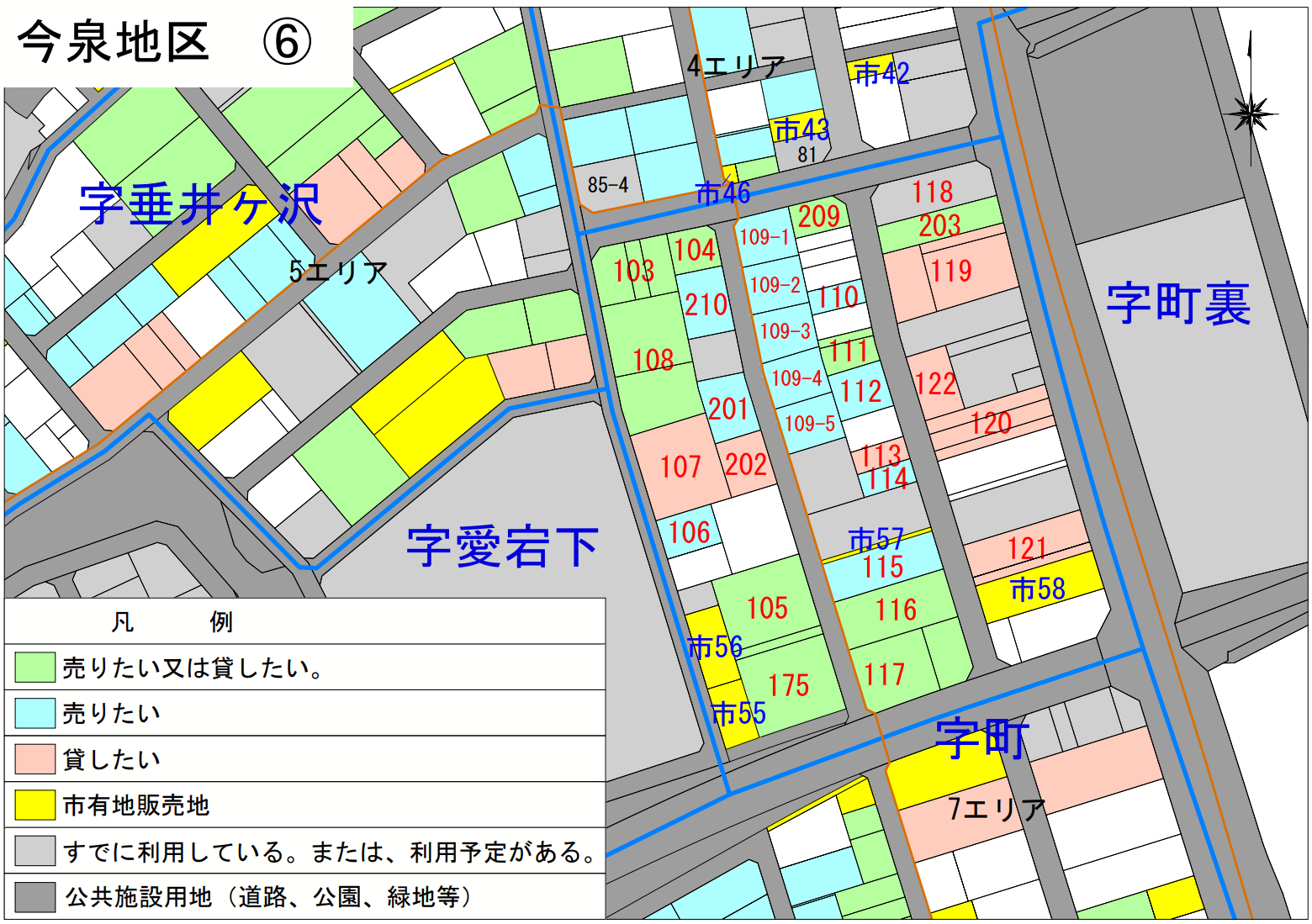 今泉地区6エリア