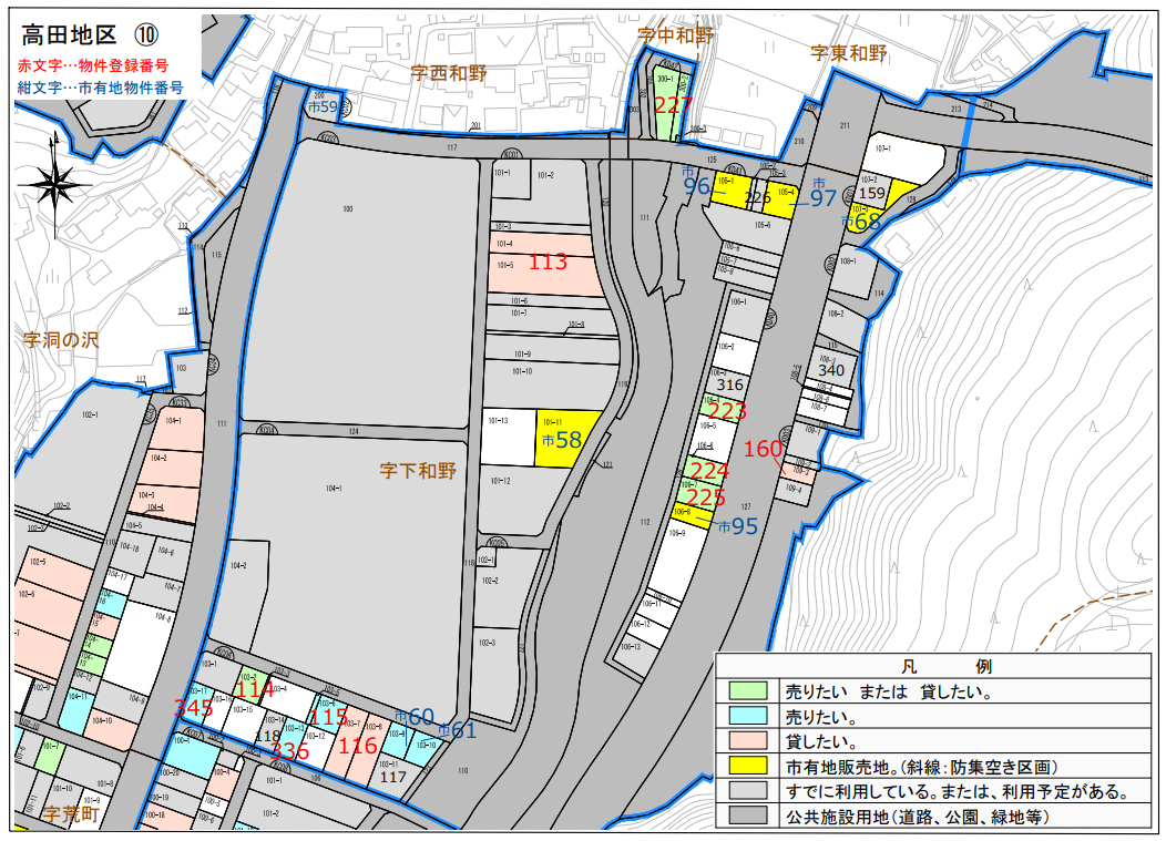 高田地区10エリア