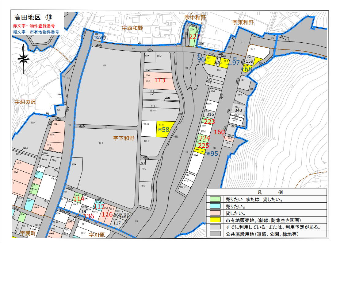 高田地区10エリア