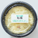 孤高の個食鍋