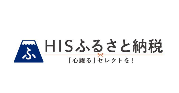 HISふるさと納税入口