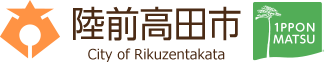陸前高田市 City of Rikuzentakata