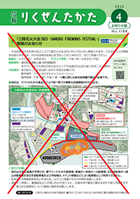 表紙