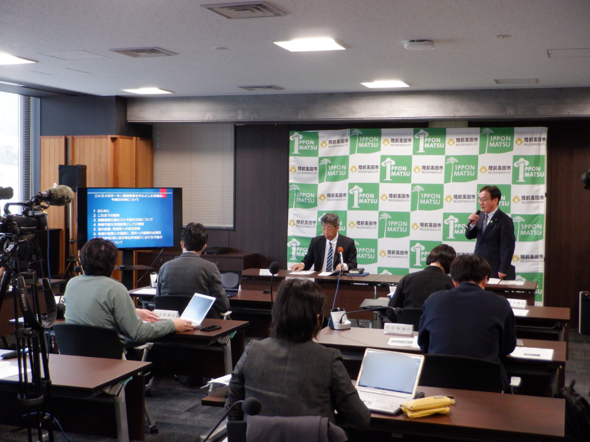 合同記者会見の様子