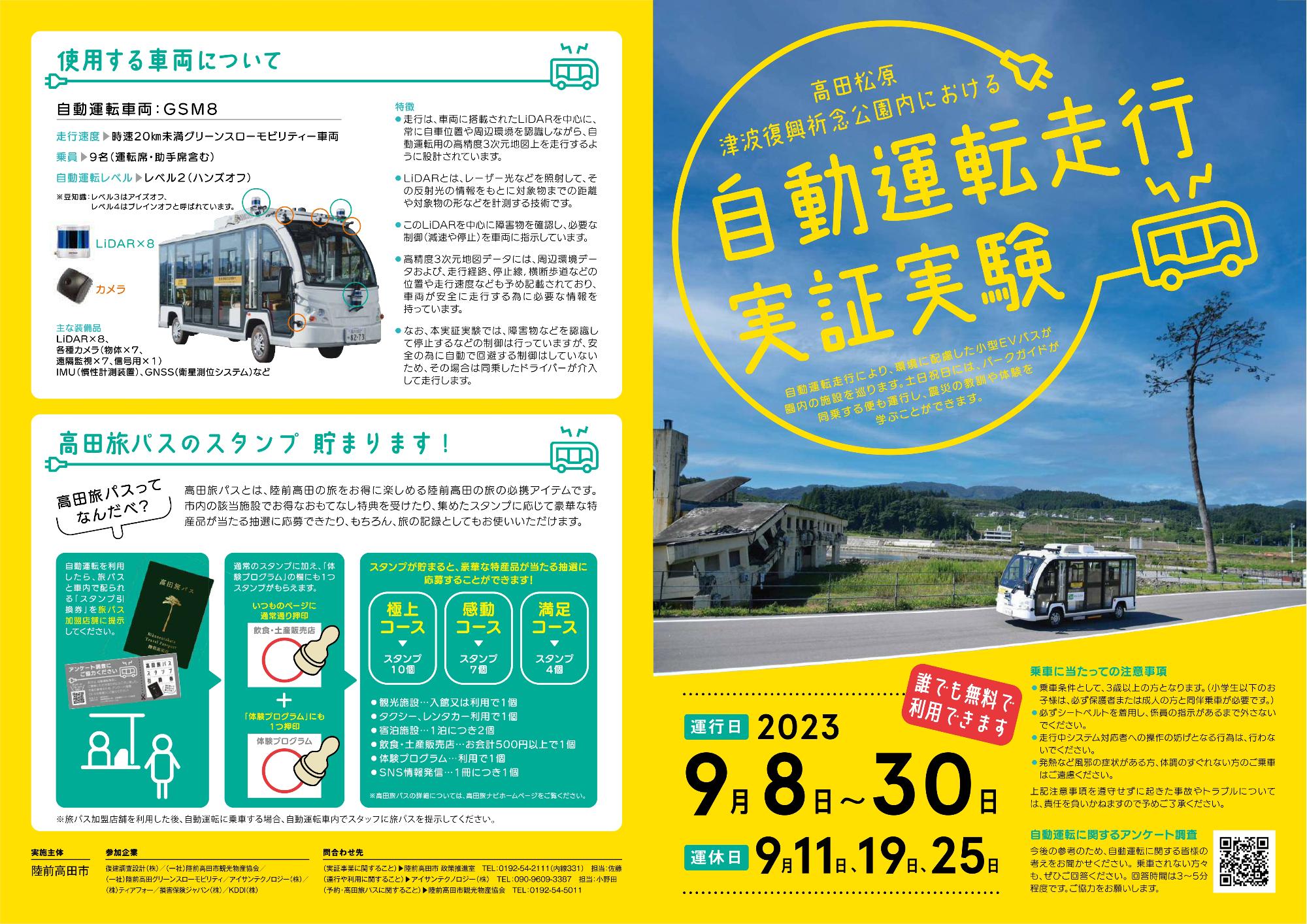 旅客自動車運送事業等通達集 旅客自動車運送事業等通達集 五訂 中古本・書籍 | ブックオフ公式