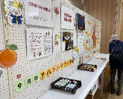 認知症に関する展示