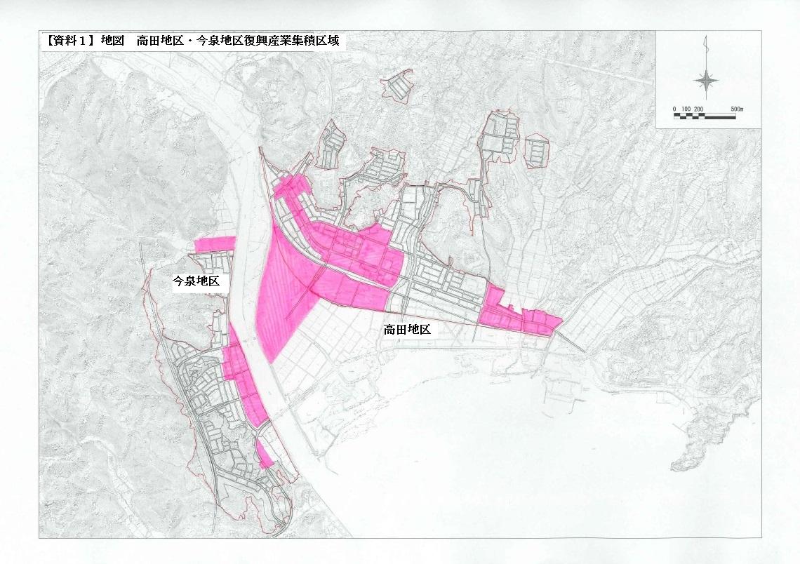 高田地区・今泉地区復興産業集積区域の地図