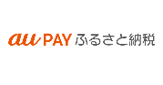 エーユーペイふるさと納税入口
