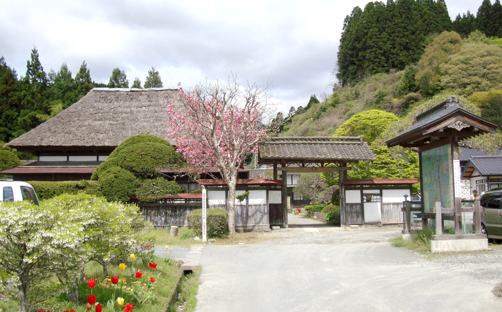 吉田家住宅の写真