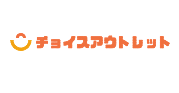 チョイスアウトレット入口
