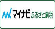 マイナビふるさと納税入口