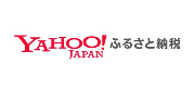 Yahoo!ふるさと納税入口