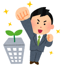 起業