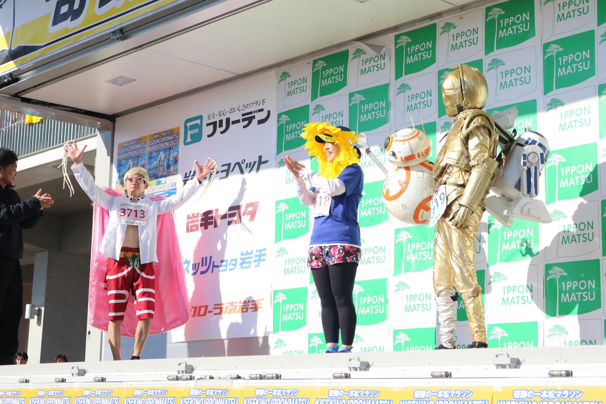 2026奇跡の一本松マラソン写真1