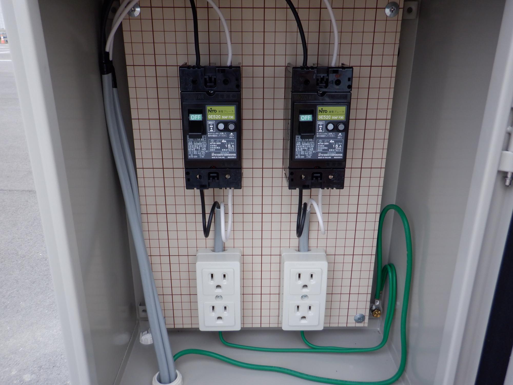 利用調整施設内にある100ボルトの分電盤の写真