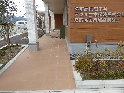 陸前高田商工会 スロープのある店舗入口
