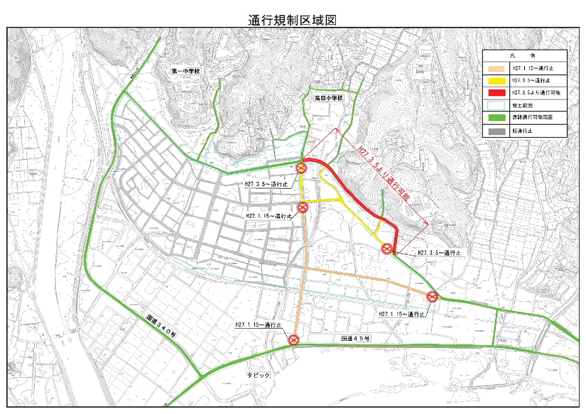 平成27年1月からの通行規制区域図