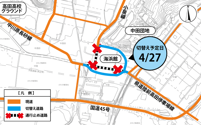 県道陸前高田停車場線・市道小泉線の切り替えの位置図