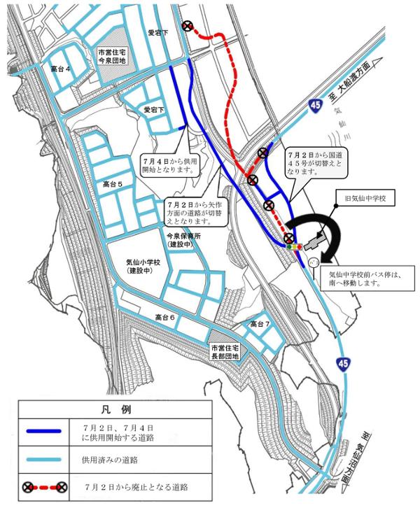 今泉地区の道路の切り替えの地図