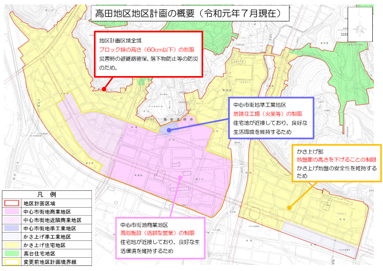 高田地区地区計画の概要の地図