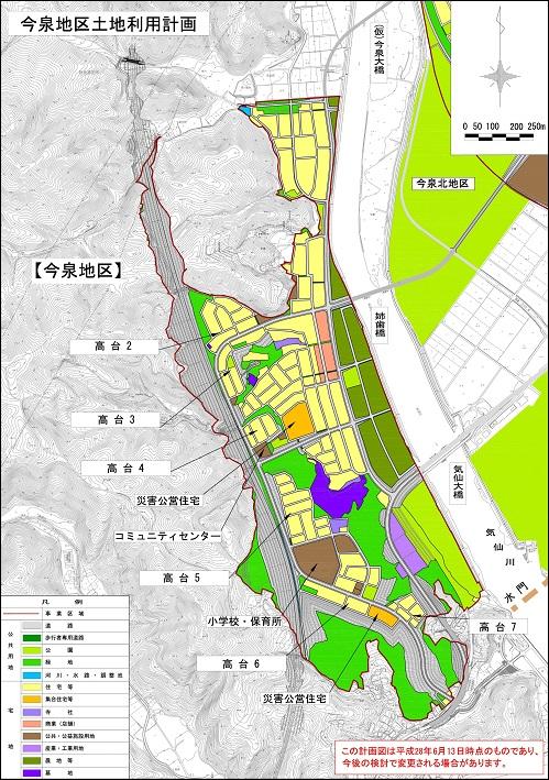 平成28年6月13日時点の今泉地区土地利用計画の計画図