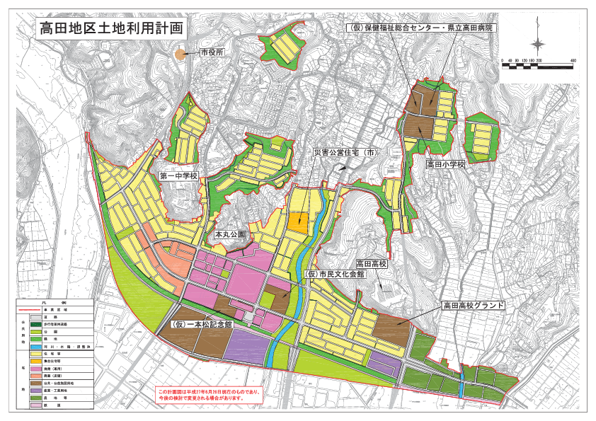 平成27年6月26日時点の高田地区土地利用計画の計画図