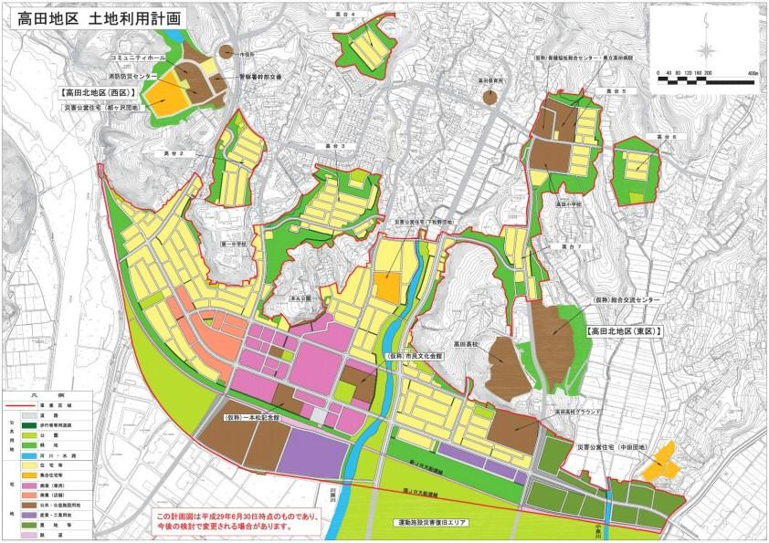 平成29年6月30日時点の高田地区土地利用計画の計画図